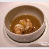 カセント - "牛蒡の茶碗蒸し仕立て 鱈の白子添え"①