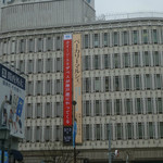 ブーランジェリー・フリアンド - 