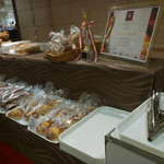 ブーランジェリー・フリアンド - 