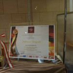 ブーランジェリー・フリアンド - 