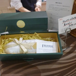 ブーランジェリー・フリアンド - 