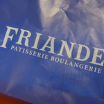 ブーランジェリー・フリアンド - 