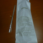 ブーランジェリー・フリアンド - 