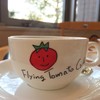 フライングトマトカフェ