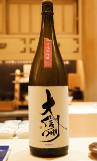 Saeki - 大信州 純米吟醸