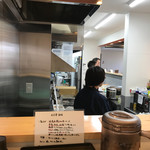 Chuuka Soba Oshitani - 