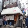 中華そば 青葉 中野本店