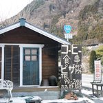 CAFE GATO AZUL - 