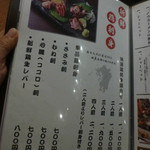 鶏料理ひとりひとり - 