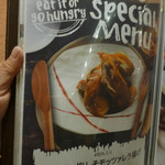 鶏料理ひとりひとり - 