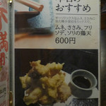 鶏料理ひとりひとり - 