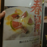 鶏料理ひとりひとり - 