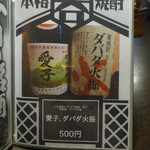 鶏料理ひとりひとり - 