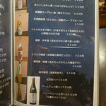 鶏料理ひとりひとり - 