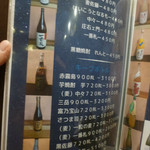 鶏料理ひとりひとり - 