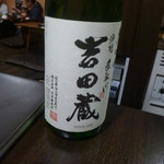 鶏料理ひとりひとり - 