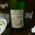 鶏料理ひとりひとり - 