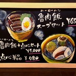 台湾茶Cafe KIKICHA TOKYO - 