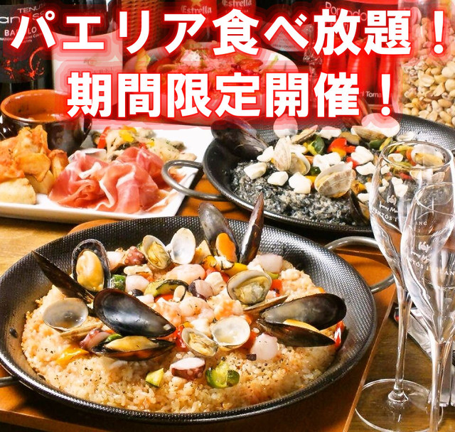 Barta 目黒 バルタ 旧店名 Barca 目黒 スペイン料理 食べログ