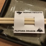 Fujiyama Doragon - 