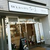 乃が美 はなれ 千葉中央店