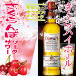 わっはっはっ風月 - 