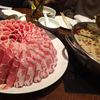 火鍋 小肥羊 銀座店