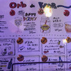 海老炉端 orb 裏天満ちょうちん通り店