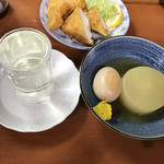 Tachinomi Sakaichi - 