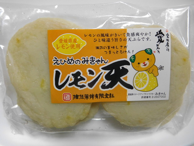 檜垣蒲鉾 今治 郷土料理 その他 食べログ 檜垣蒲鉾 今治 郷土料理 その他 食べログ