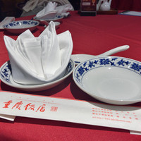 横浜中華街 重慶飯店 本館 - 