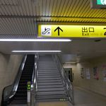 スイーツガーデン ユウジアジキ - 今回は2番出口から行ってみることに。