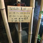 美松 - 2017年3月17日最新情報