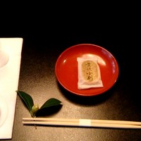 欅苑 - 
