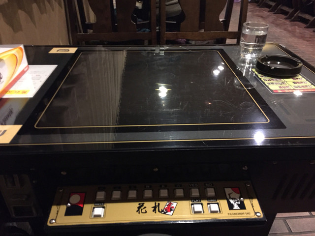 深夜喫茶の花札ゲーム機の上で ウエッティナポリタン をいただきました By 愛腹喰意地郎 花時計 柏原店 五所川原 定食 食堂 食べログ 深夜喫茶の花札ゲーム機の上で ウエッティナポリタン をいただきました By 愛腹喰意地郎 花時計 柏原店 五所川原 定食 食堂 食べログ