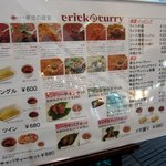 ERICK CURRY 川崎 - 基本のシングル、ツインのほか　セットや増量、単品もあります