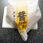 ケンタッキーフライドチキン - BOXケンタッキー（醤だれチキン）