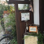 English Teahouse Pekoe - お店の前