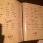 ニッカバー 七島 - メニュー