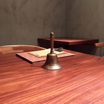 エニェ - 呼び鈴？！