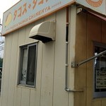 ちねんや - 