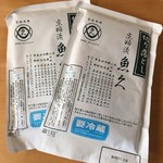 京粕漬 魚久  - 切り落とし　756円