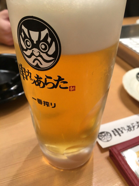 Kushi Katsu Arata Nagoya Nishiki Ten photo 4