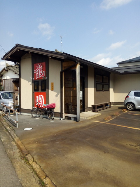 写真 : 龍園 - 新発田/中華料理 [食べログ]