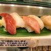 粋魚 アトレ上野店