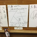 西町大喜 西町本店 - 