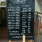 カレー専門店 横浜 - 