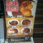 カレー専門店 横浜 - 