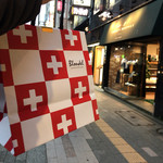 ブロンデル 銀座 - 