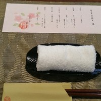 志木葉 - 